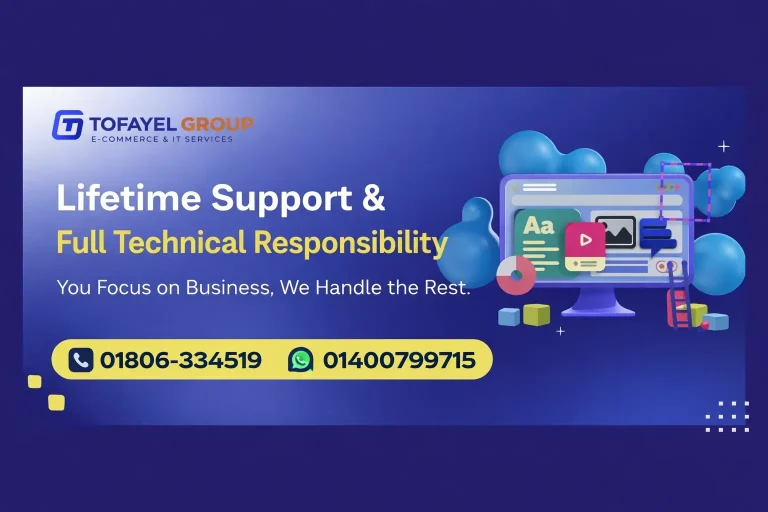 কেন Tofayel Group থেকে ওয়েবসাইট সার্ভিস নেবেন? 2 কেন Tofayel Group থেকে ওয়েবসাইট সার্ভিস নেবেন?